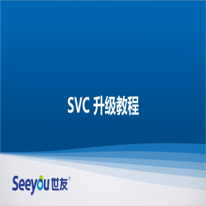 SVC̳