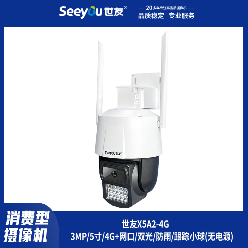 DGѶX5A2-(4G) 4mm