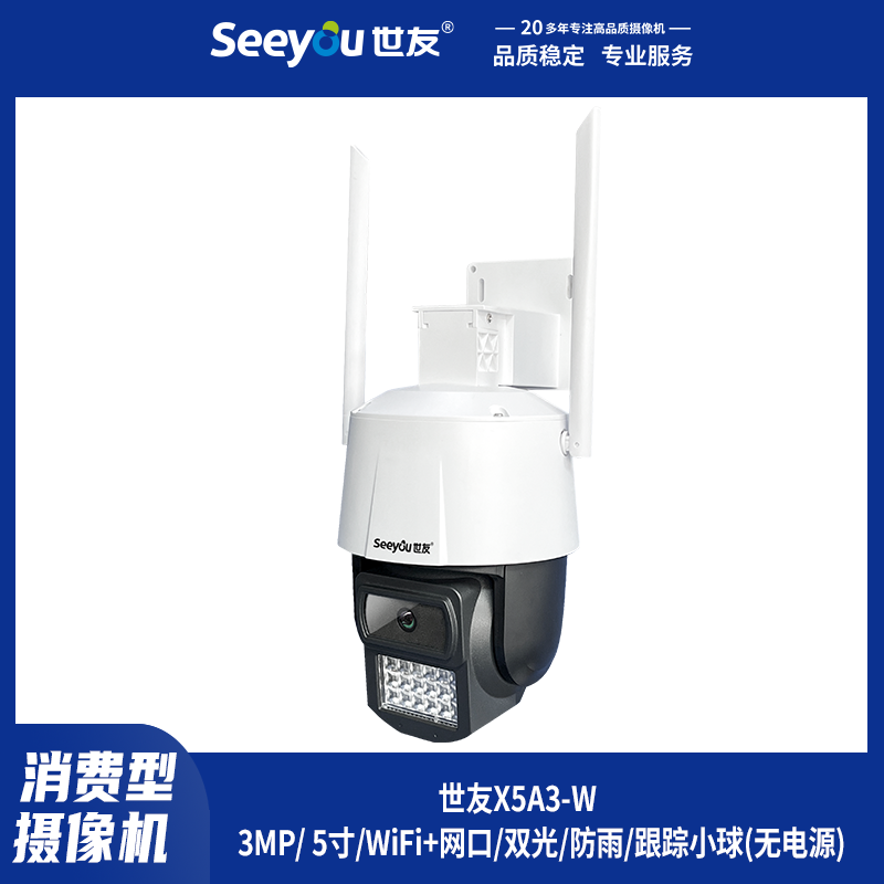 DGѶX5A3-(W) 4mm