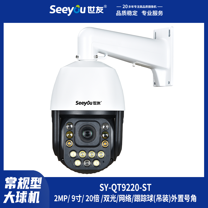 SY-QT9220-ST) װ